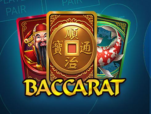 game-title